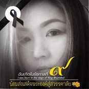 Foto von Gina Sae