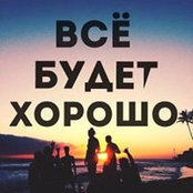 Foto von Андрей Орлов