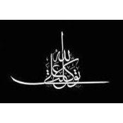 Samah Mamoons billede