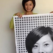Photo de Eri Kawarada
