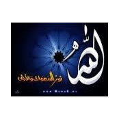Foto von ياسر على