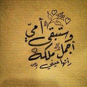 Asmaa Mohamed's photo