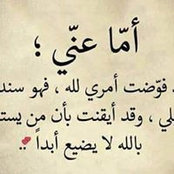 Hayam Mostafa's photo