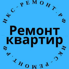 Икс-ремонт