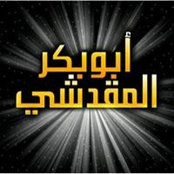 Foto von ابوبكر المقدشي