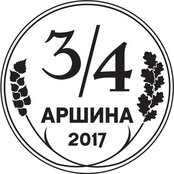 Фото пользователя 3/4 Аршина