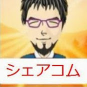 Foto von 善行　正シェアコム
