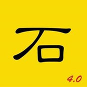 John Cheok's photo