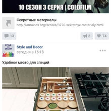 мебель