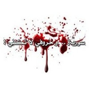 Layal Al's photo