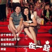 Winnie Mou's photo
