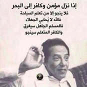 Aziz Alnomani's photo