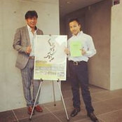 Yuichi Kubokis foto