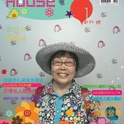 Anna Ting's photo