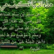 عبدالله باحاج's photo