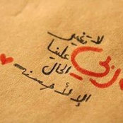 Islam Khaled's photo