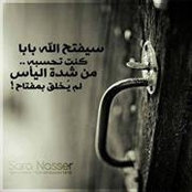 Germaine Mikhail's photo