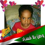 ريم الجزولى ام محمد's photo