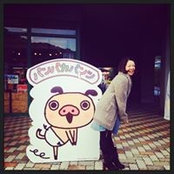 Foto di Satoko Otsuka