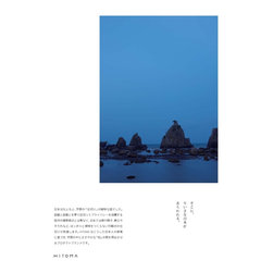 ユニット和室（HITOMA Cube） - 家具