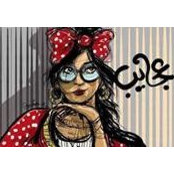 Foto von Noha Hegab