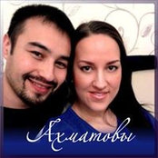 Foto de Юлия-Мурат Ахматовы
