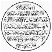 Mirna Masri-Elzein's photo