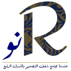rnoo_design