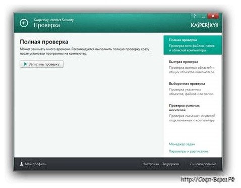 kaspersky endpoint security 10 ключ активации