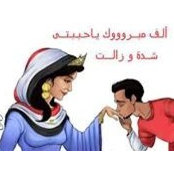 Magda Hanafi's photo