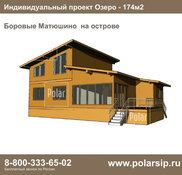 Polar sip строительство домов