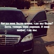 Железогло Иван's photo