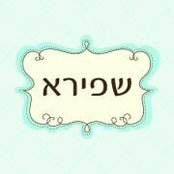 Lior Shapira Zivs billede