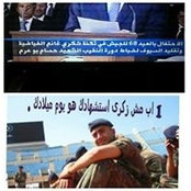 Samer Bouorm's photo