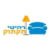 רהיטי תקתוקs foto