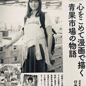 Lina Kojika's photo