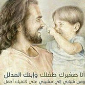 Nermeen Beshara's photo