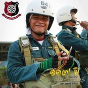 ปกฉัตร สงวนแวว's photo