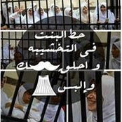 Maryam El-Daly's photo