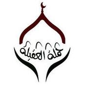 حملة العقيله's photo