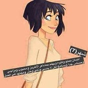 Foto von Walaa Nabil