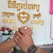 Photo de Sophaktra Cheang