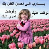 Mona Salem's photo