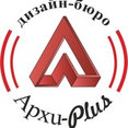 Фото профиля: Дизайн-бюро "АРХИ плюс"