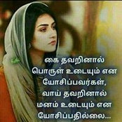 Sindhu Ammu's photo