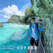 Foto de 黃映慈
