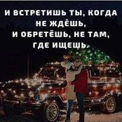 Foto von Надя Воробьева