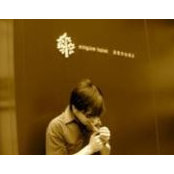 Kester Cinco's photo