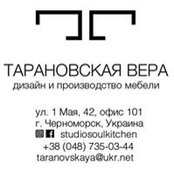 Photo de Вера Тарановская