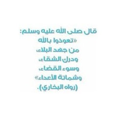 Bader
